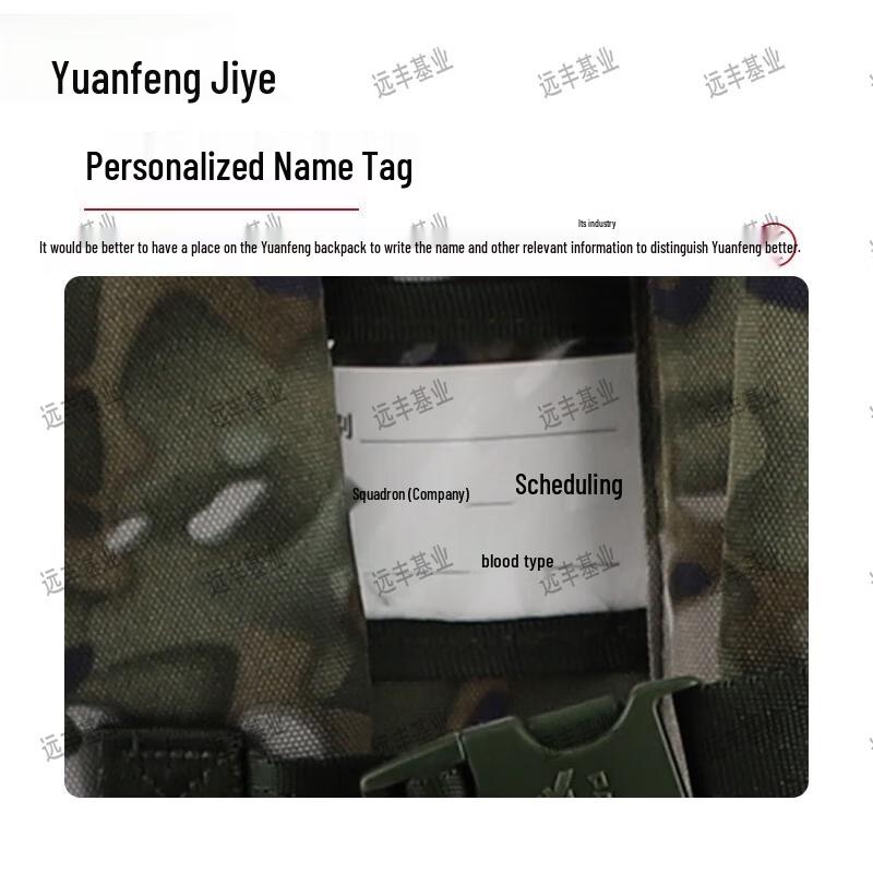 Yuanfeng Jiyue Large Capacity Outdoor Camouflage Backpack