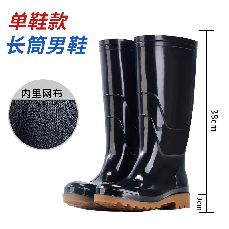 Medium and High Rain Shoes Waterproof Shoes Men's Low-top Rain Boots Rain Shoes Men's Kitchen Work Shoes Non-slip Bottom Water Shoes Glue Shoes Men