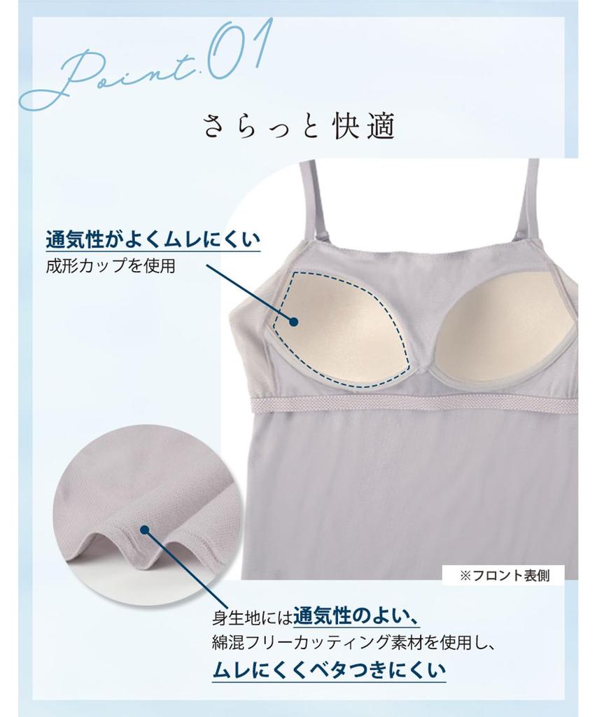 Innerwear with maternity cup through bra top for both prenatal and postnatal Beautiful bust silhouette Comfortable yet hard to slip Bra cami MMT155 PI