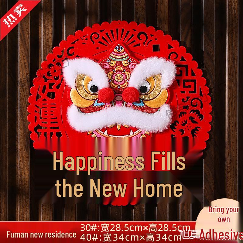 3D Waking Lion Fu Door Sticker - Year of the Horse Spring Festival Decoration 30# (Diameter 28cm)