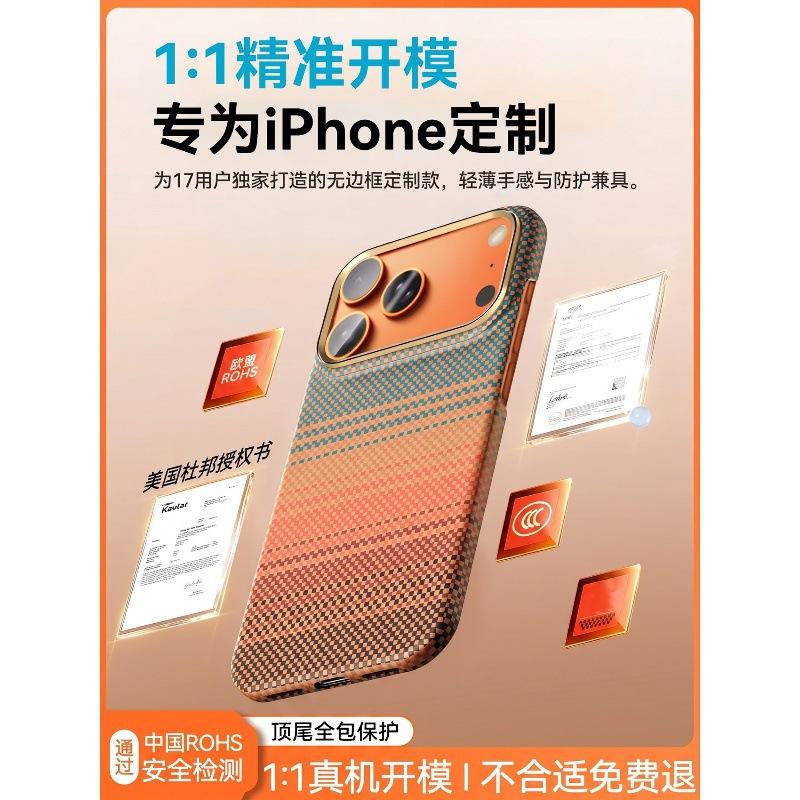 Applicable To iPhone11ProMax Mobile Phone Case 11 Magnetic Carbon Fiber Texture Apple 11 Mobile Phone Case 11pro