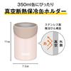 Thermos Insulated Can Holder for 350ml Beige BEP Cans, 2-Way Type, Pink, JDU-351