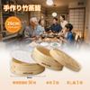 MOLADE Handmade Bamboo Steamer Set Chinese Steamer with 50 Bamboo Paper Sheets Commercial Use Steamer Diameter Set of 2 Steamer Bodies and 1 Lid