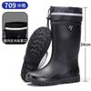 Mode neue rutschfeste und wasserdichte Port-Kurzschaft-Regenschuhe Plateau-Überschuhe Thermische Gummistiefel Herren