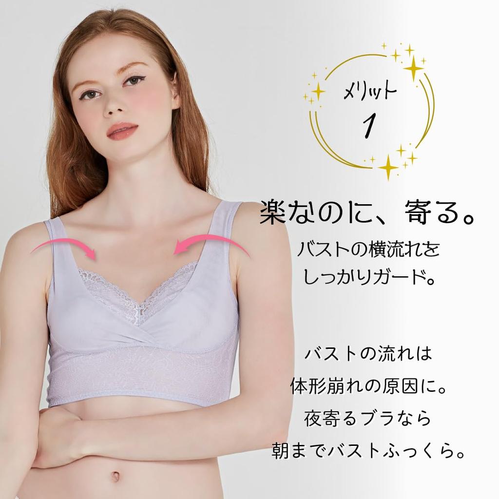 HEAVEN Japan Night Bra Available in a Wide Range of Sizes (Black, MG/No Pads) Wireless,