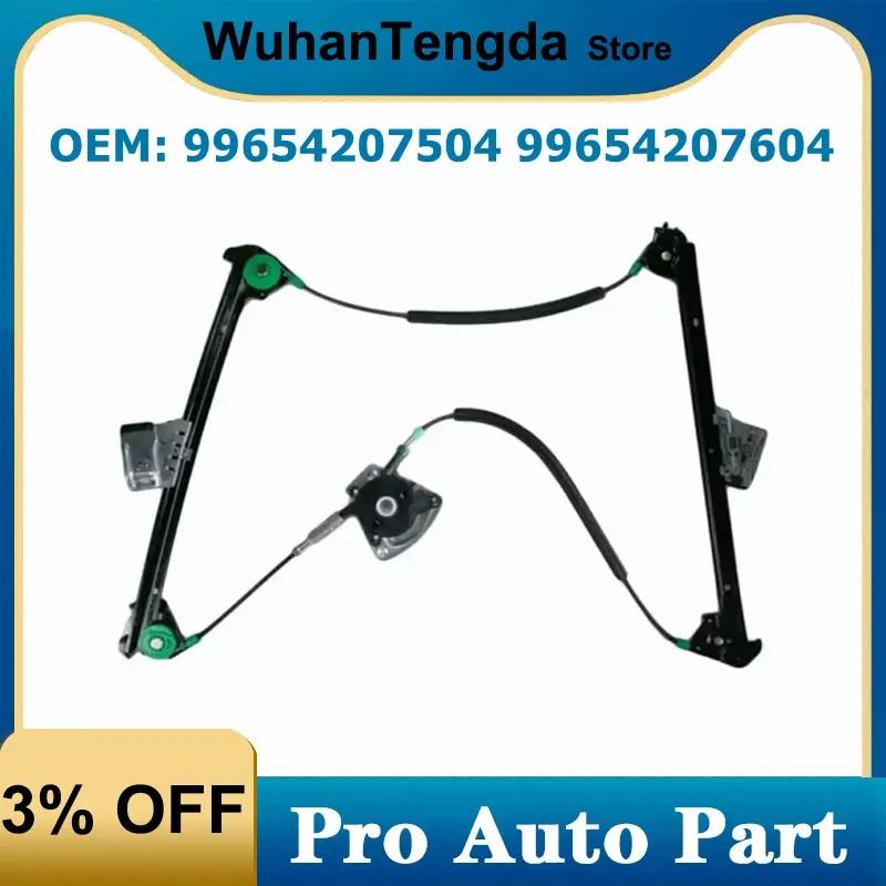 99654207504 99654207604 Front Left Right Window Regulator for Porsche 996 BOXSTER 986 99654207604