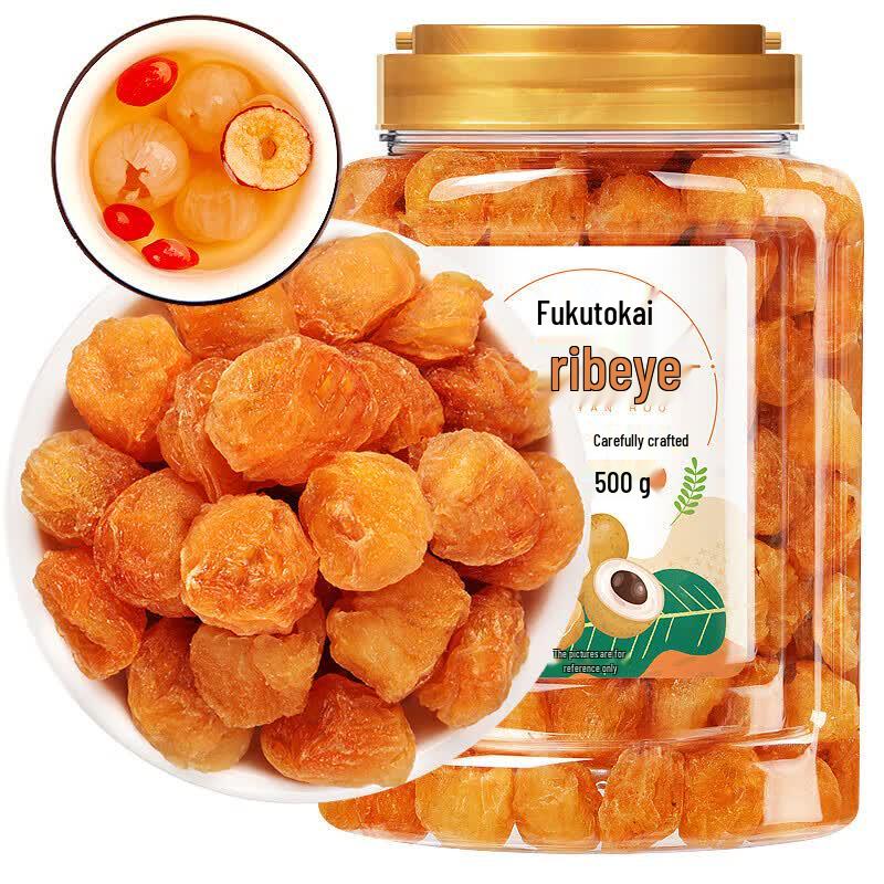 Fudonghai Seedless Dried Longan Meat (Gaozhou Guiyuan) 500g
