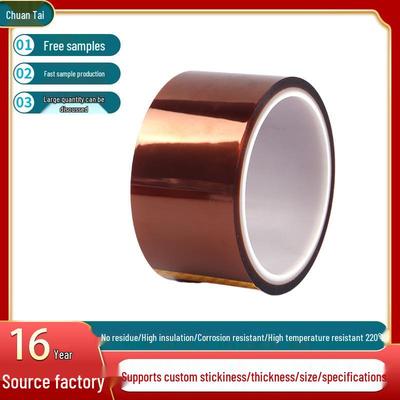 Braunes Hochtemperatur-PET-Band: Isolierung, Druckbeständig, Rückstandsfrei, SMT-Schutzfolie, Goldfinger-Klebeband.
