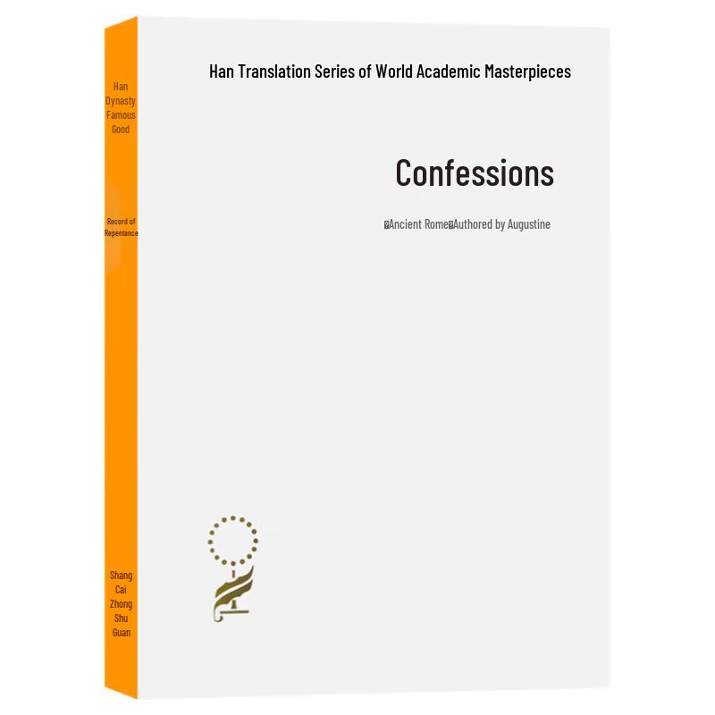 Augustine s Confessions