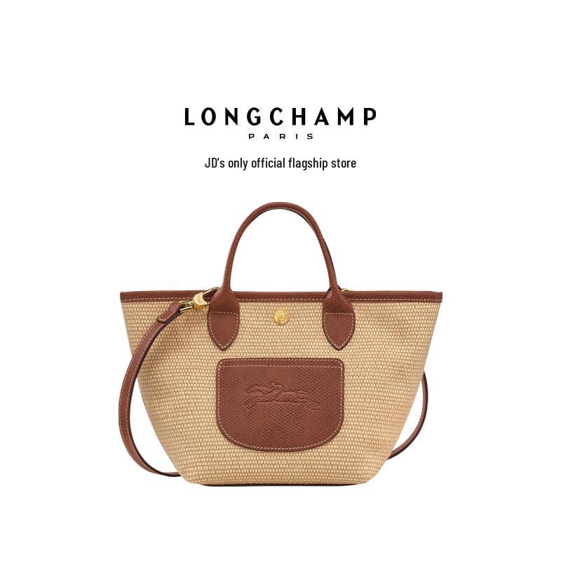 

LONGCHAMP Le Panier Pliage Міні сумка-кошик через плече