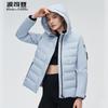 Women's Outdoor Windproof Thin Short Down Jacket B20132202