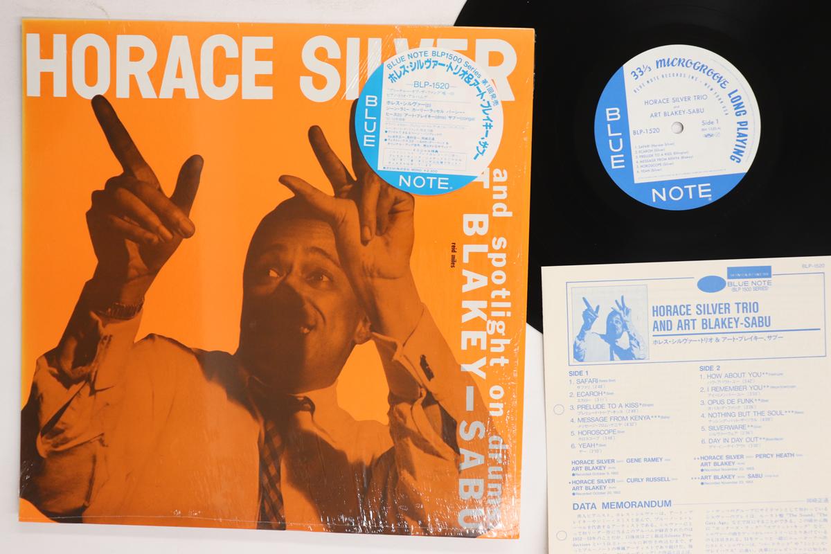 LP Record HORACE SILVER  Horace Silver Trio BLP1520 BLUE NOTE 1983 Japan Jazz Used