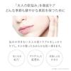 [NEW] T'Vert Balancing GA Lotion Moist, 100mL x 2 Bottles, Pre-Lotion, Glycylglycine 6%, Azelaic Acid Derivative, Ceramide, Niacinamide, Pores, Sebum,