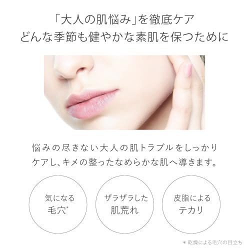 [NEW] T'Vert Balancing GA Lotion Moist, 100mL x 2 Bottles, Pre-Lotion, Glycylglycine 6%, Azelaic Acid Derivative, Ceramide, Niacinamide, Pores, Sebum,