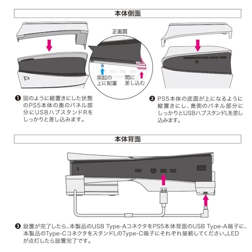 Answer PS5 (CFI-2000)/PS5Pro gaming horizontal USB hub stand ANS-PSV032WH