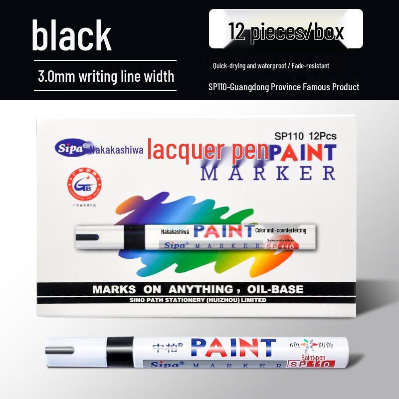 Zhongbai SP110 3.0mm Oil-Based Paint Marker Pen