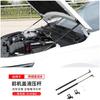 For GAC Trumpchi Empow R -2024 Engine hood hydraulic rod modification engine hood support rod