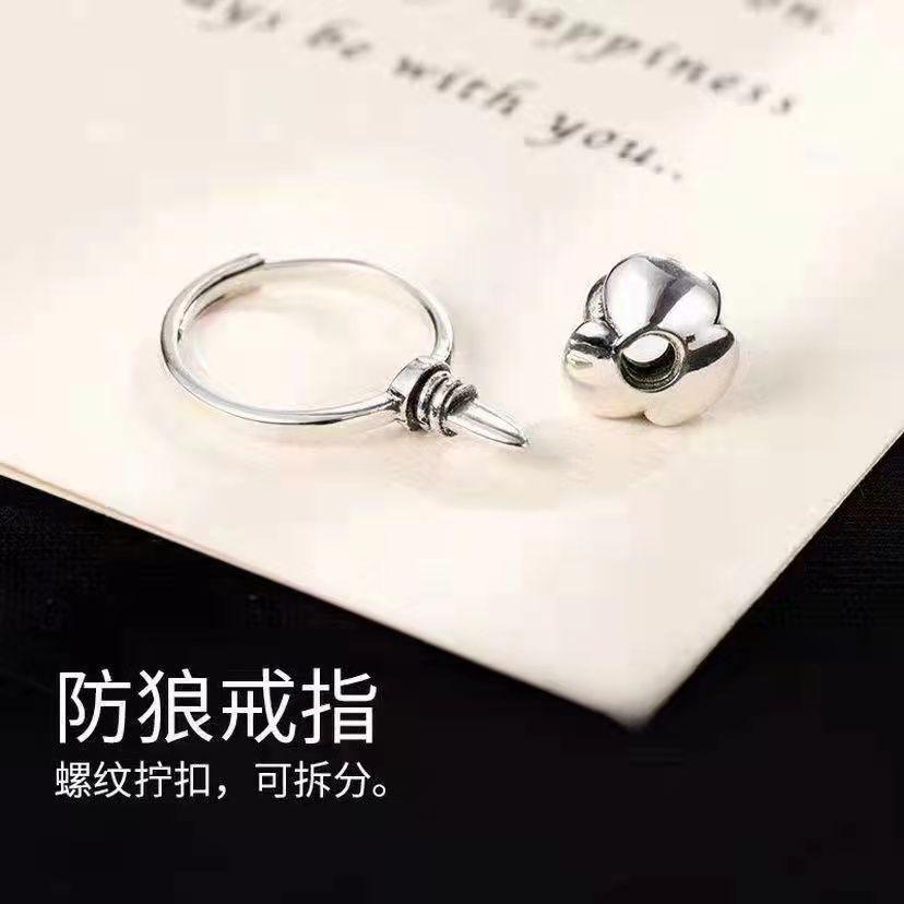 2022 nieuwe donkerroze anti-wolf wijsvingerring, draai eraan en gebruik zelfverdedigingsdoorns, zelfverdedigingsring, open ring.