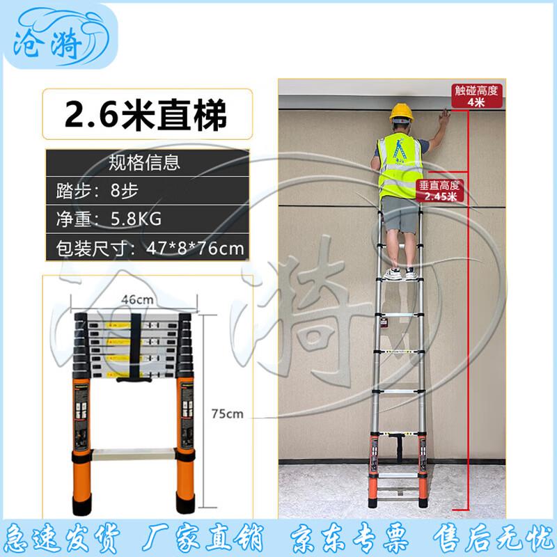 Portable Heavy-Duty Aluminum Telescopic Ladder
