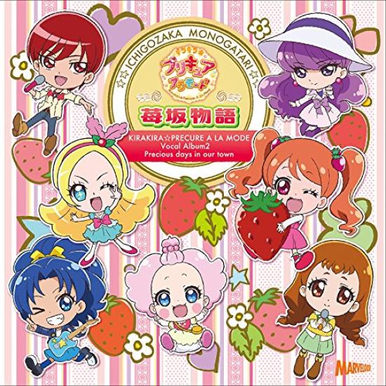 A La Mode Vocal Album Ichigozaka Monogatari KirakiraPrecure (2)