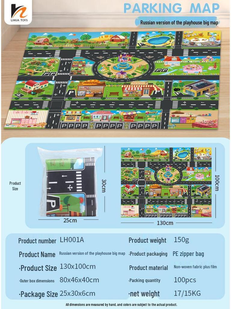 Grenzüberschreitende Kinder-Spielzeug-Parkplatzkarte mit Verkehrsautos - Englische Ausgabe