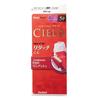 Meiyuan Xuanruo Japanese Hair Dye Cream for Gray Coverage