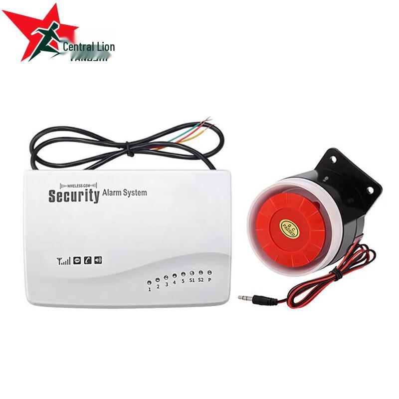 Yangshi Power Outage Alarm