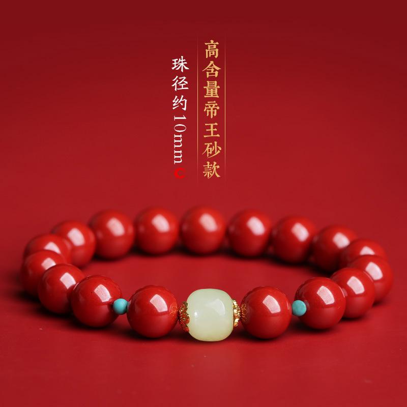 Women's Natural Cinnabar Bracelet Made of High-content Raw Ore of Hetian Jade, Featuring Red Imperial and Purple Gold Cinnabar
