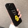 Cute Minimalist Cartoon Duck Silicone Phone Case For iPhone 17 16 15 14 13 12 11 Pro Max X XS XR 7 8 Plus 17 Air Silicone Cover