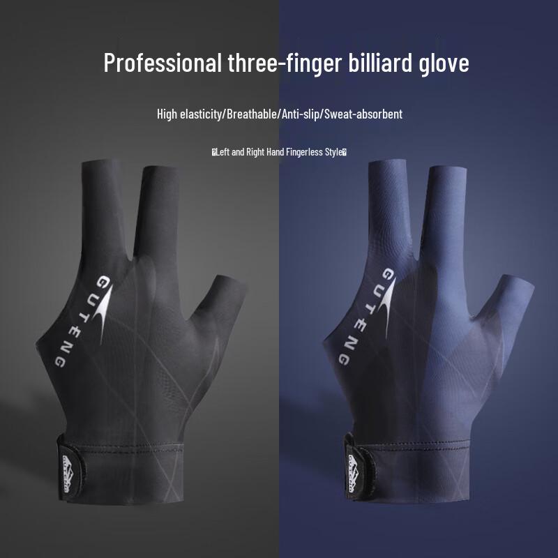 Guteng Professional Billiard Gloves
