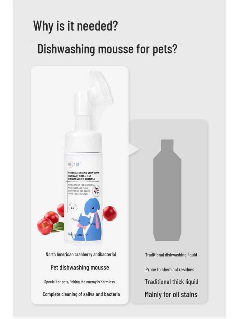 North American Cranberry Antibacterial Pet Dishwashing Mousse - Contact-Free, Long-Lasting Bubbles