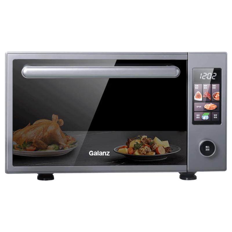 Galanz 25L Inverter Microwave Oven with Grill and Air Fry CN plug (adapter included)