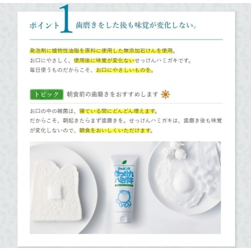 Shabondama Soap Toothpaste [140g x 4 bottles] Toothpaste