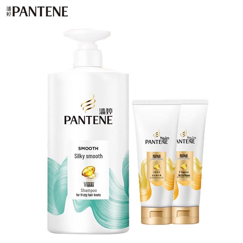 Pantene Silky Smooth Shampoo & Milk Repair Conditioner Set
