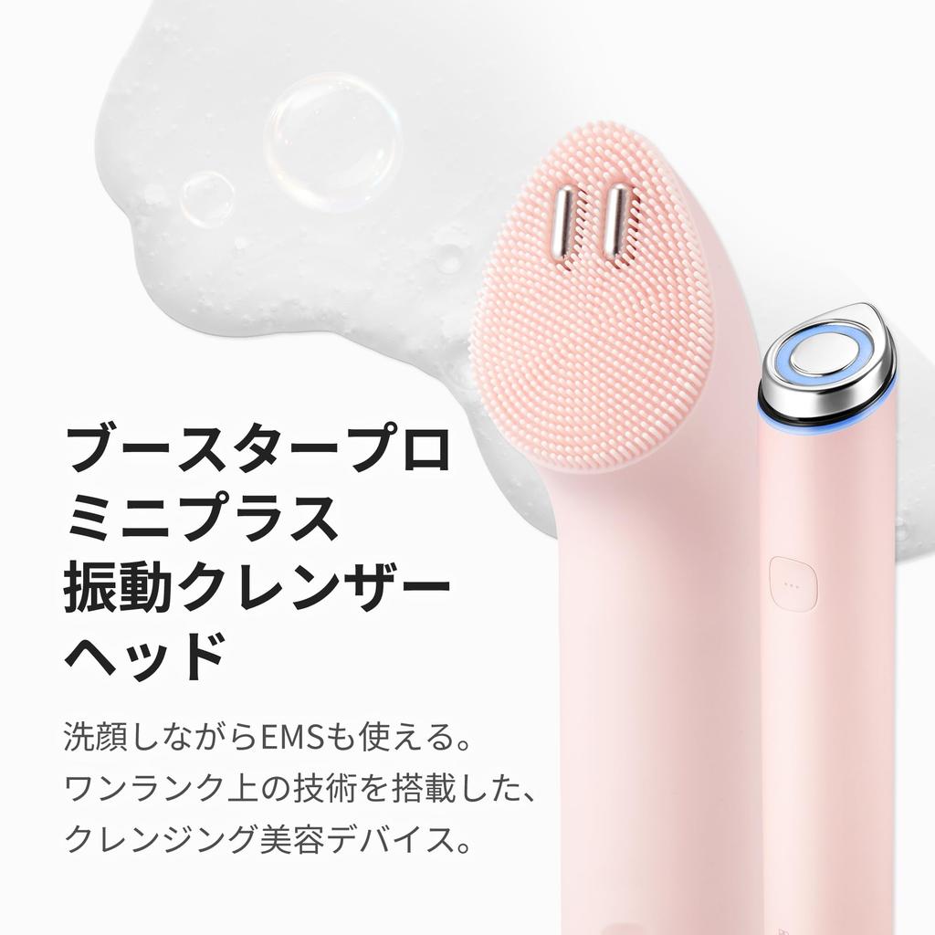 Vibration Lift Cleanser Head (Pink) - Anti-Aging, Wrinkle Reduction, Pore Cleansing, Waterproof Facial Tool