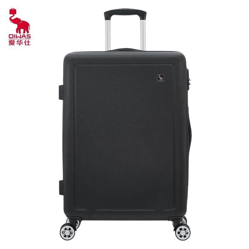 OIWAS OCX6770-20 Shadow Series Business Hard-shell Spinner Luggage