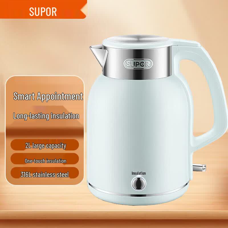 SUPOR 316L Stainless Steel Double-Layer Anti-Scald Electric Kettle