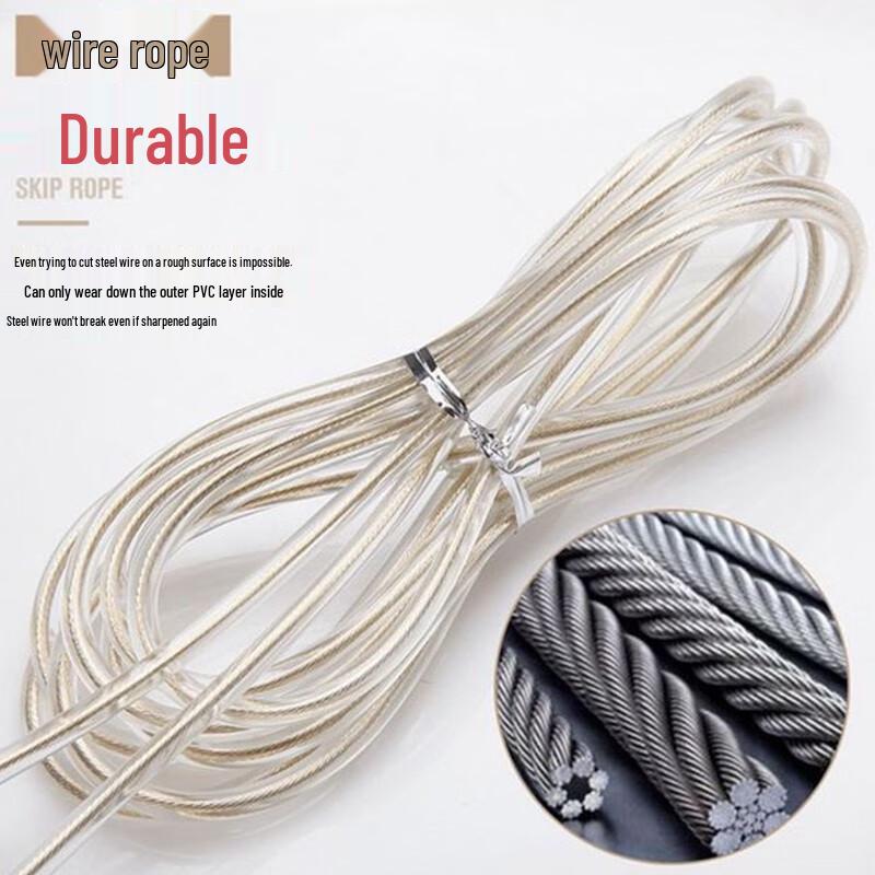 Huijun High-Grade Weighted Jump Rope