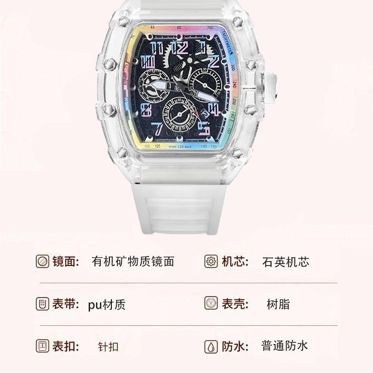 High-Value Leisure Sports Automatic Quartz Luminous Waterproof Richard Men'S Watch Colorful