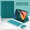 Magnetic Folio Case With Stylus Slot Pad 5 Pro 11 Inch Detachable Keyboard Wireless Mouse Combo