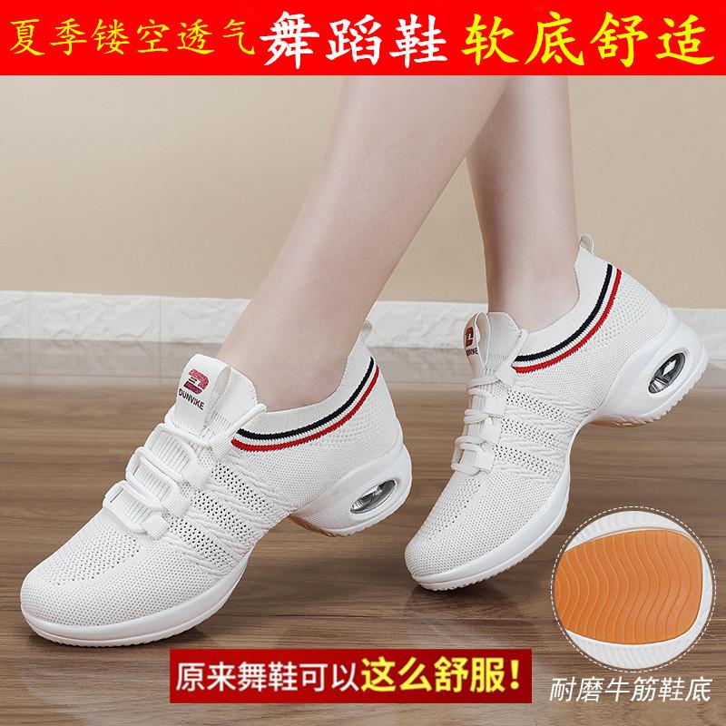 Frühlings- und Sommer-Quadratttanzschuhe, neue Modelle sind auf dem Markt, Tanzschuhe mit weicher Sohle und mittlerem Absatz, atmungsaktive Netz-Tanzschuhe, Matrosen-Tanzmodelle