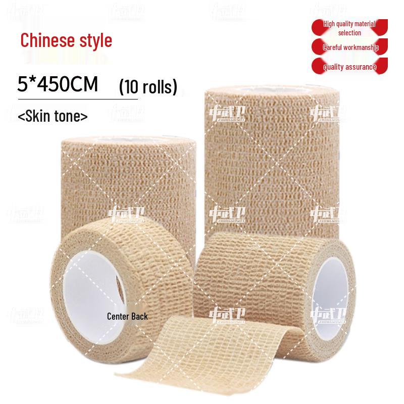 Zhongwuwei Self-Adhesive Elastic Bandage
