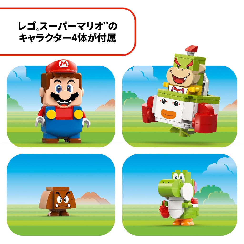 LEGO Super Mario Adventures with Mario! Toy, Birthday Present, Building Blocks, Educational Toy for Boys and Girls, Ages 6, 7, 8, 9, Mario Goods, Game