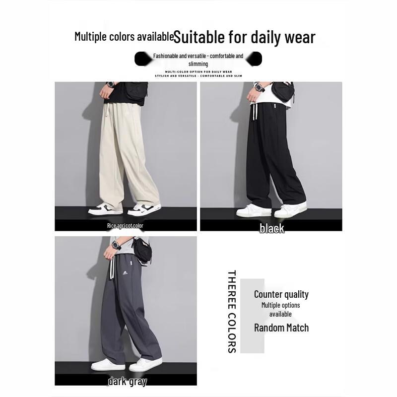 Playboy Men's Ice Silk Relaxed Fit Casual Pants