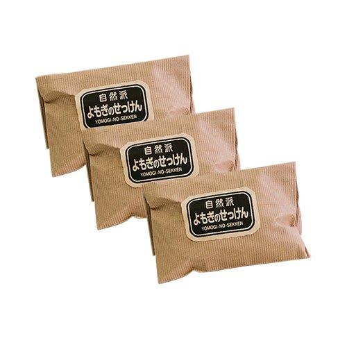 

Natural mugwort soap set of 3