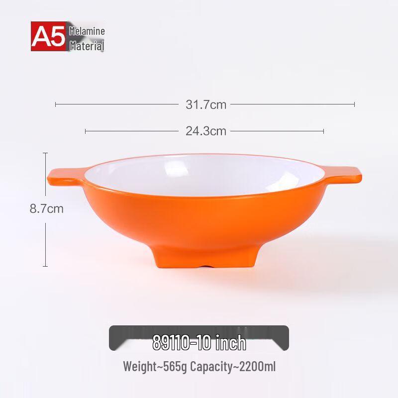 Jijun Double-Ear Melamine Serving Bowl