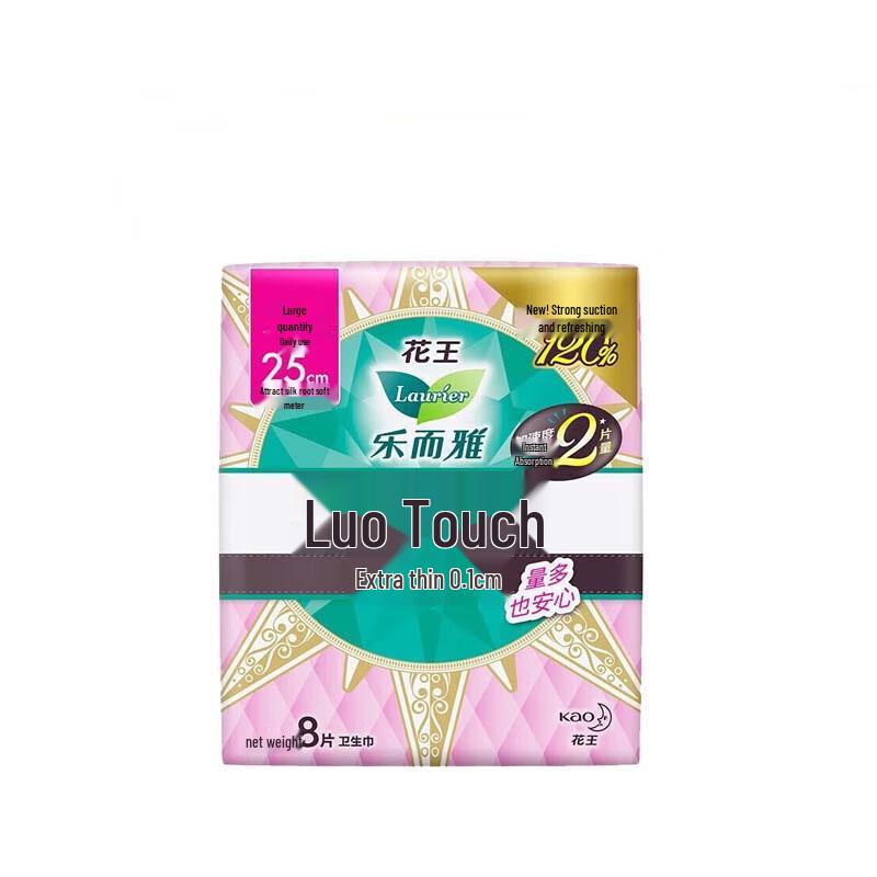 Laurier Zero Touch Ultra-Thin Day Use Sanitary Pads