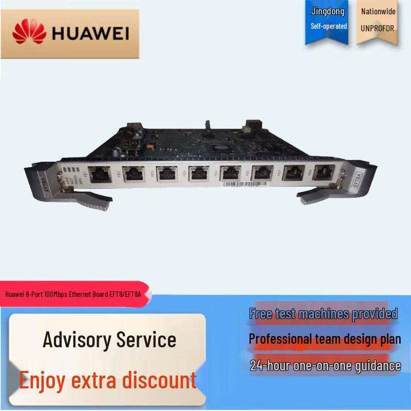 Huawei OptiX OSN Series System Components