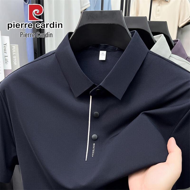 Pierre Cardin Men's Mulberry Silk Blend Polo T-Shirt
