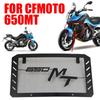 For CFMOTO CF 650MT MT650 650-MT 650 CF650MT Motorcycle Radiator Grille Guard Grill Protector Cover Mesh Net Fender Accessories